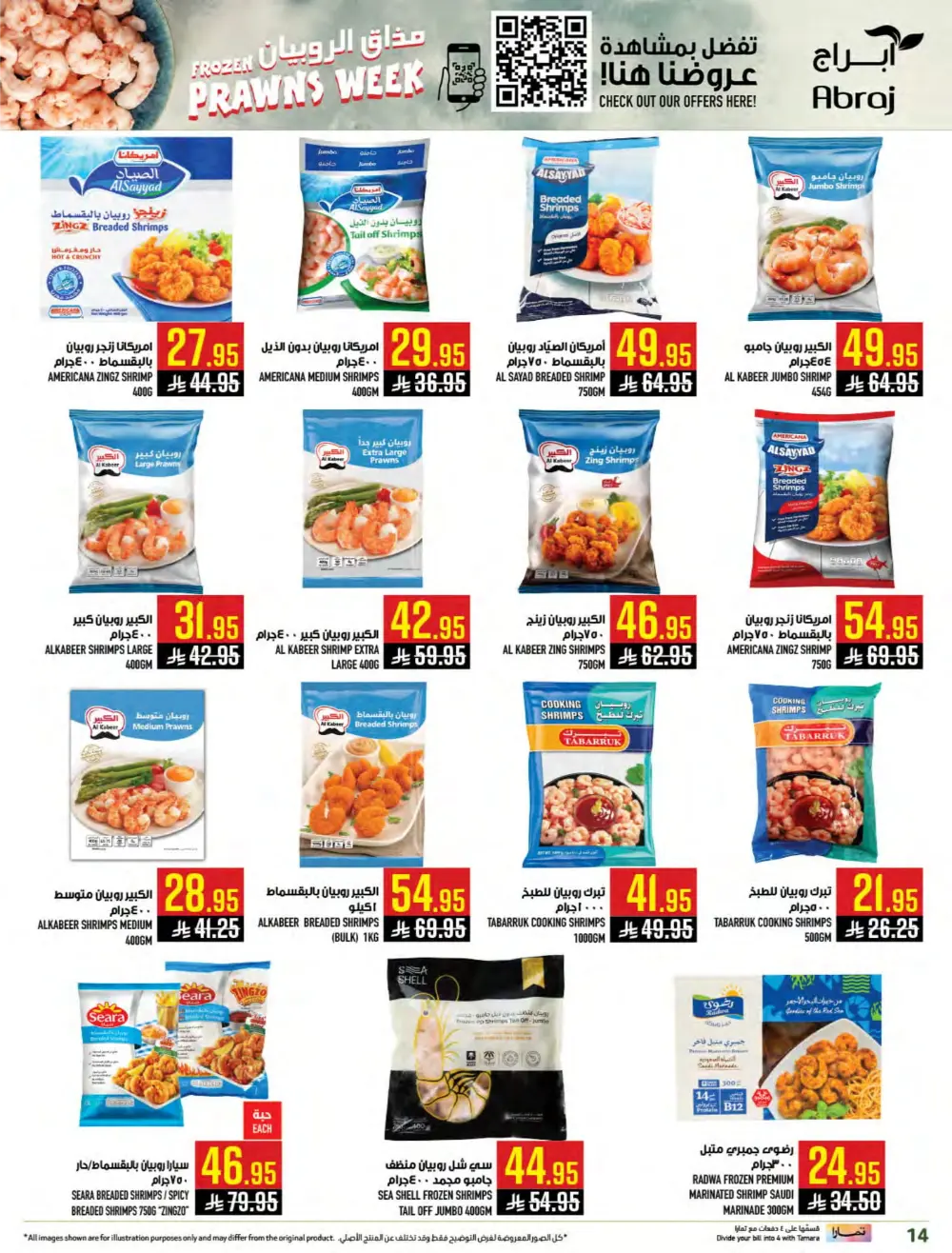 Weekly Grocery Savings