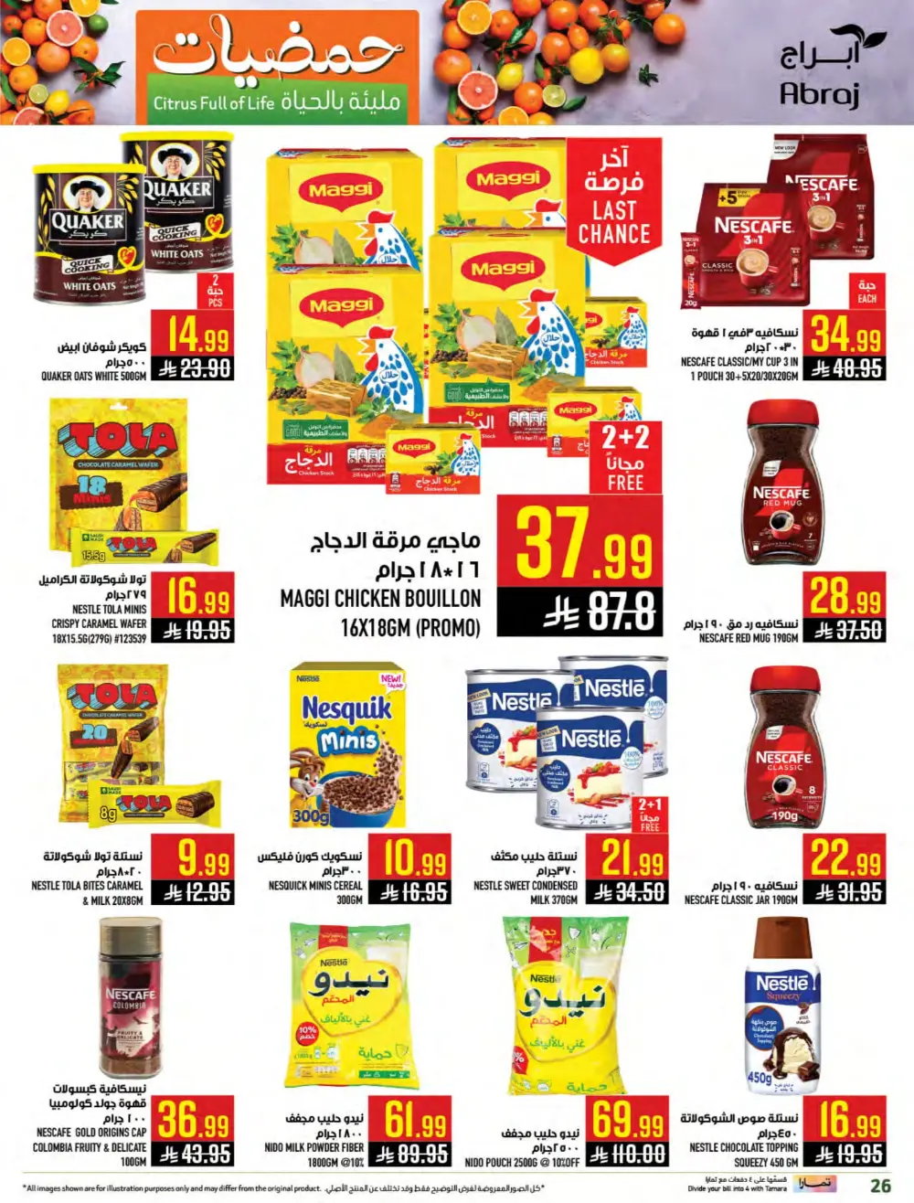 Weekly Grocery Savings