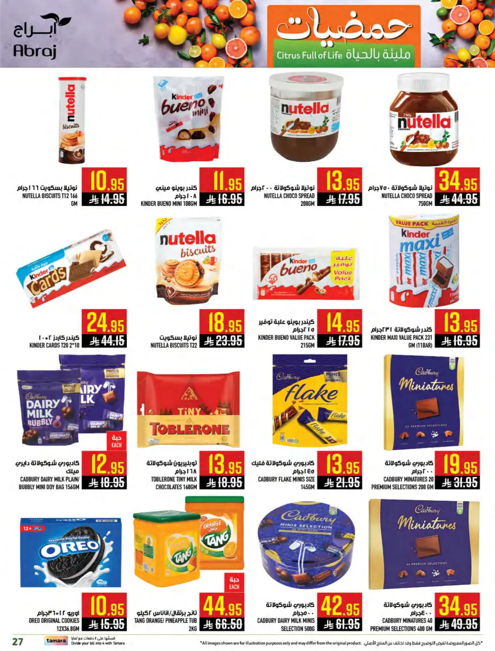 Weekly Grocery Savings