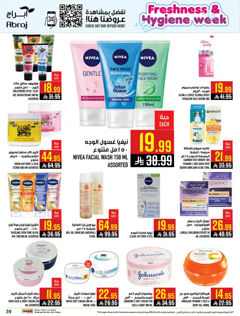 Weekly Grocery Savings