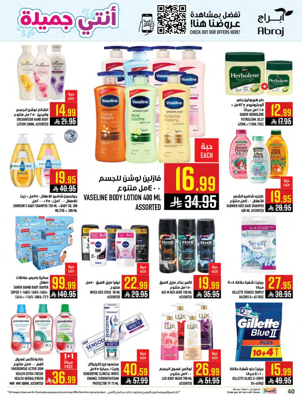 Weekly Grocery Savings