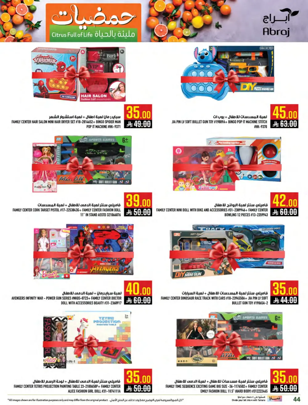 Weekly Grocery Savings