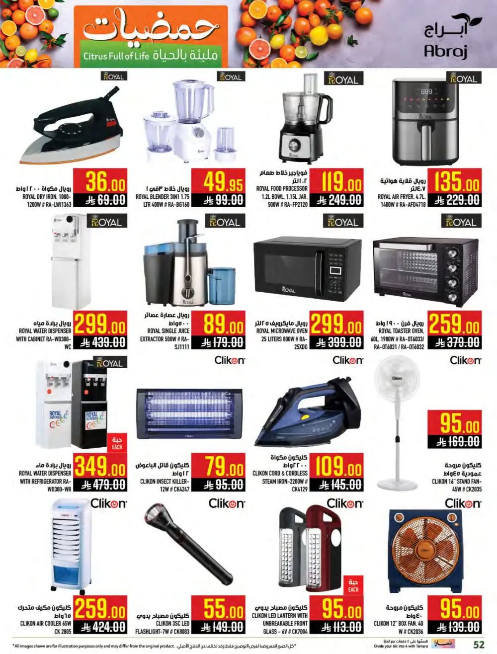 Weekly Grocery Savings