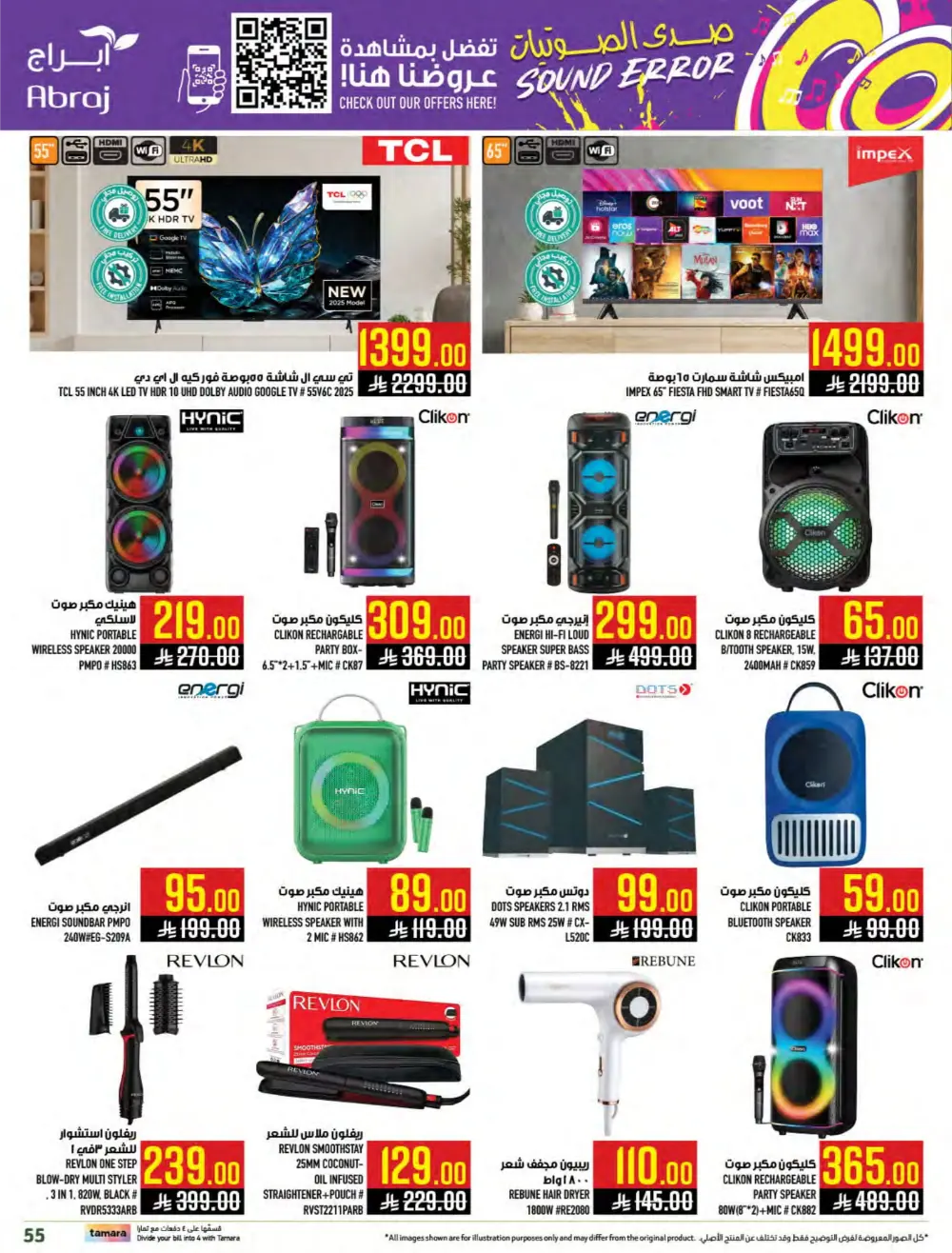 Weekly Grocery Savings