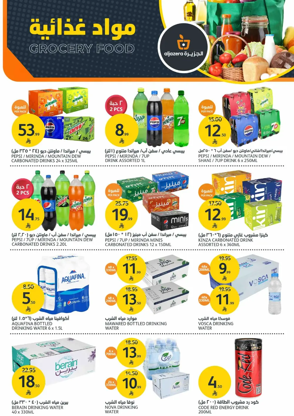 BBQ and Fresh Produce Specials