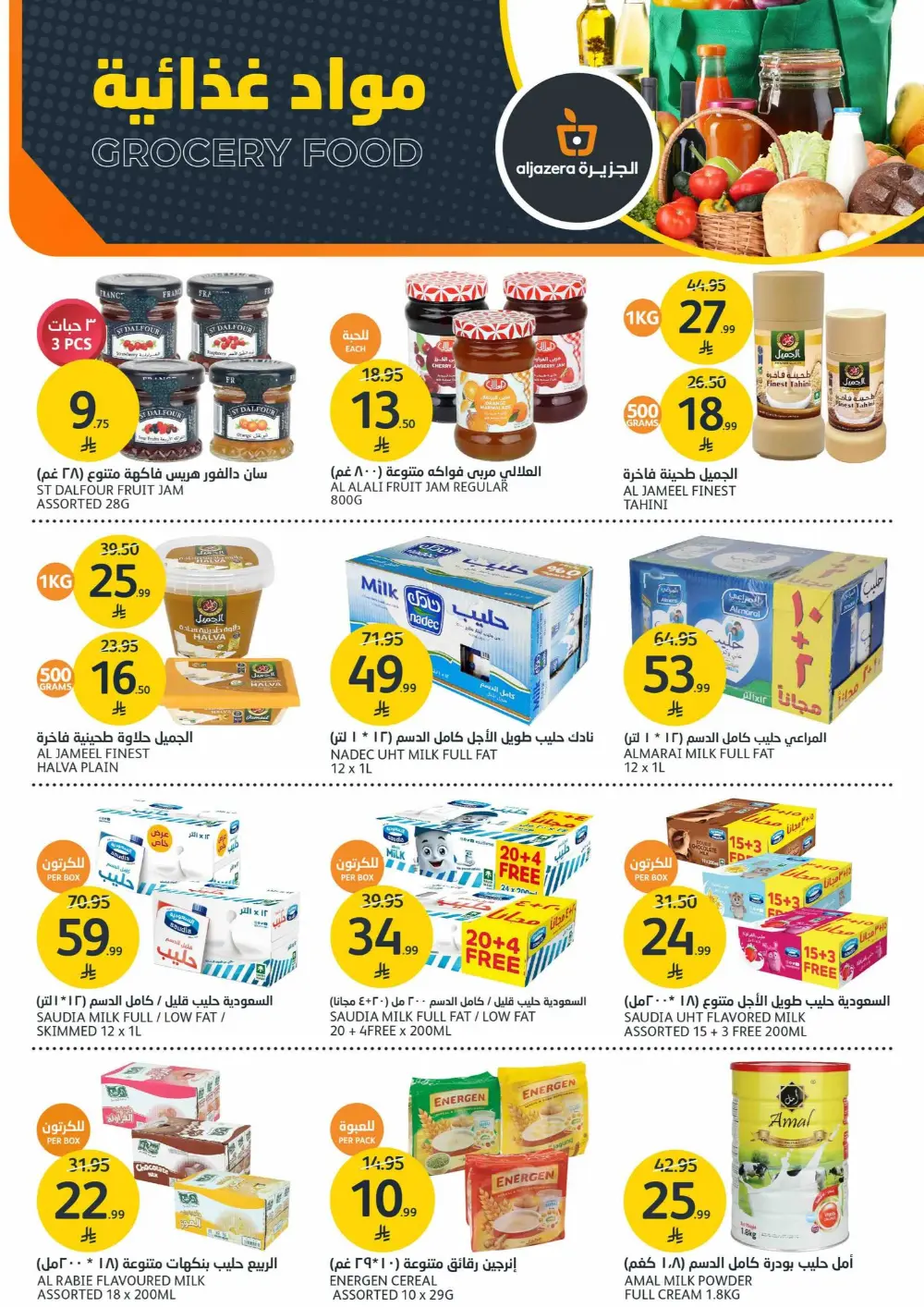 BBQ and Fresh Produce Specials