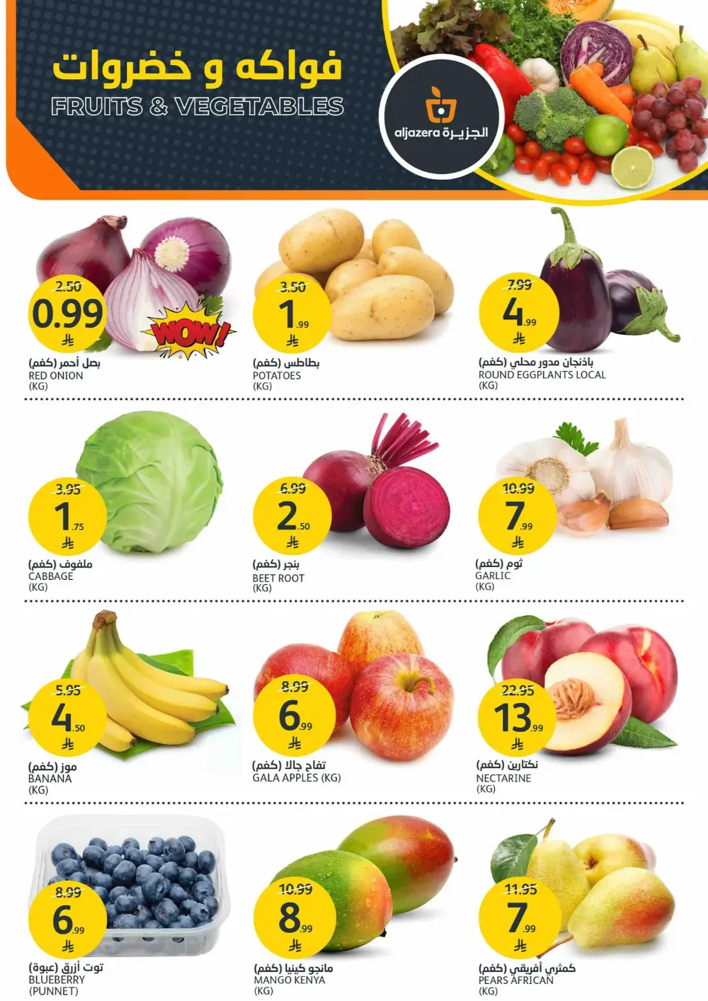 BBQ and Fresh Produce Specials