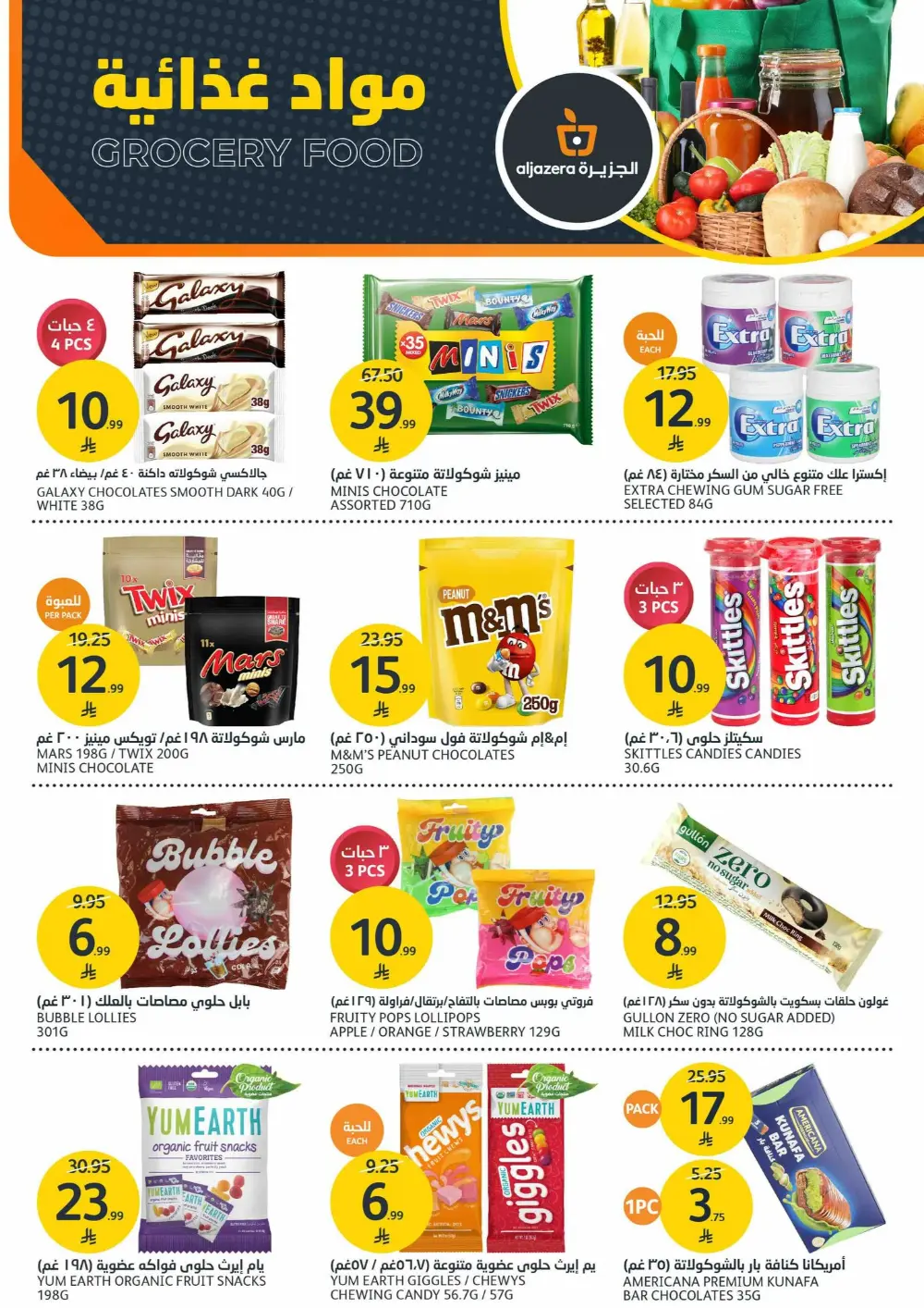 BBQ and Fresh Produce Specials