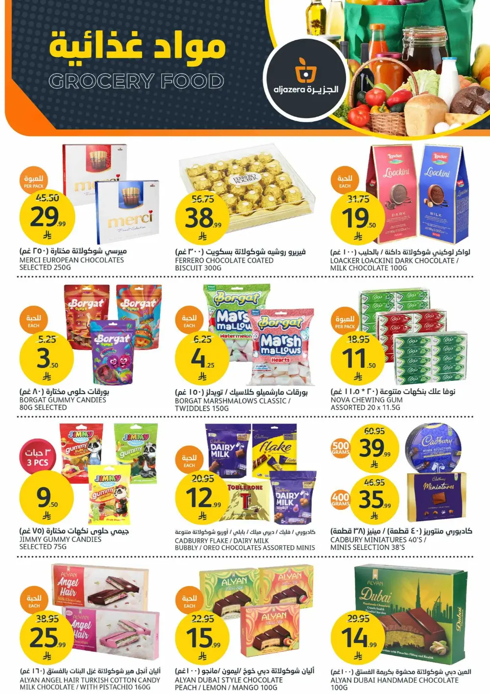 BBQ and Fresh Produce Specials