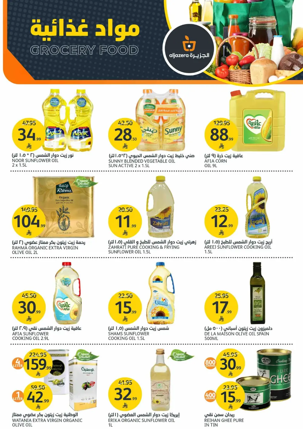 BBQ and Fresh Produce Specials