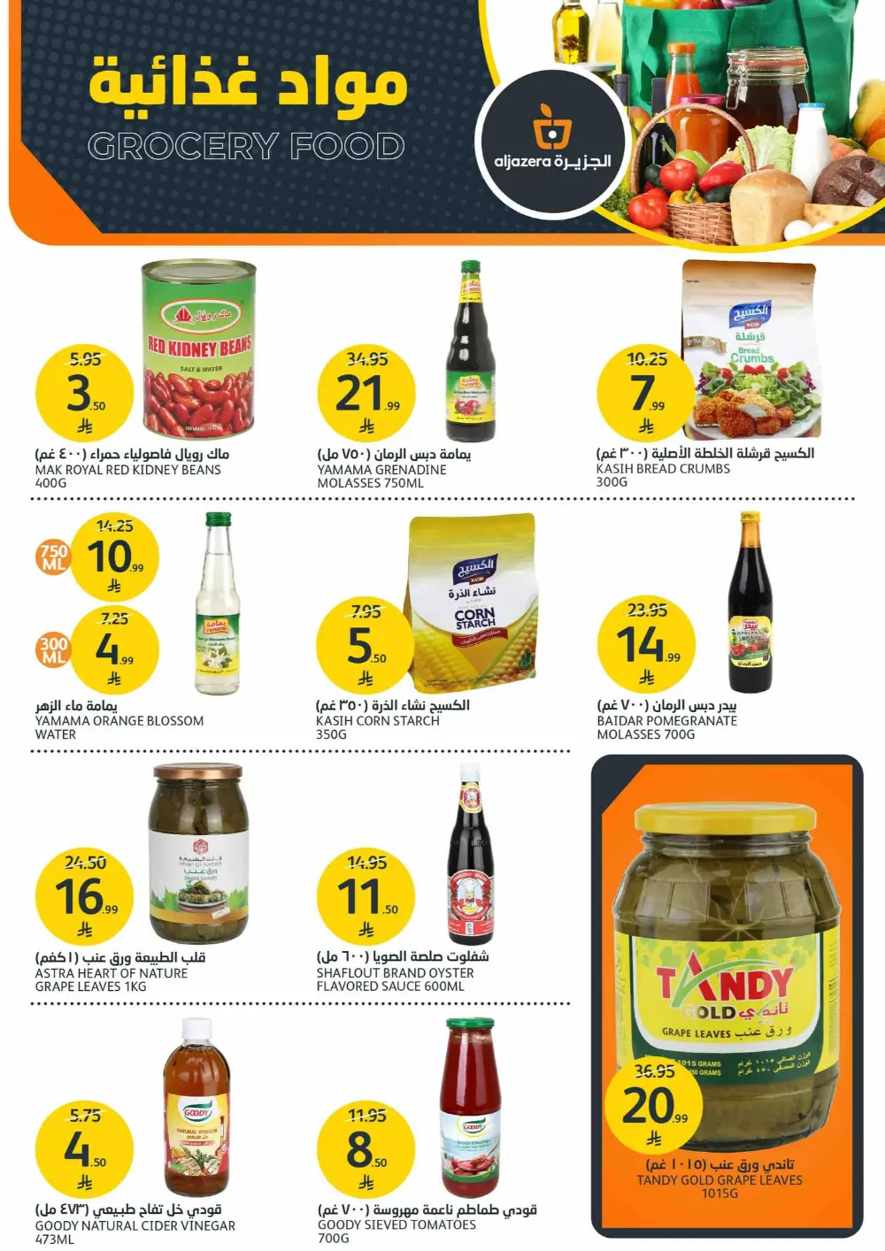 BBQ and Fresh Produce Specials