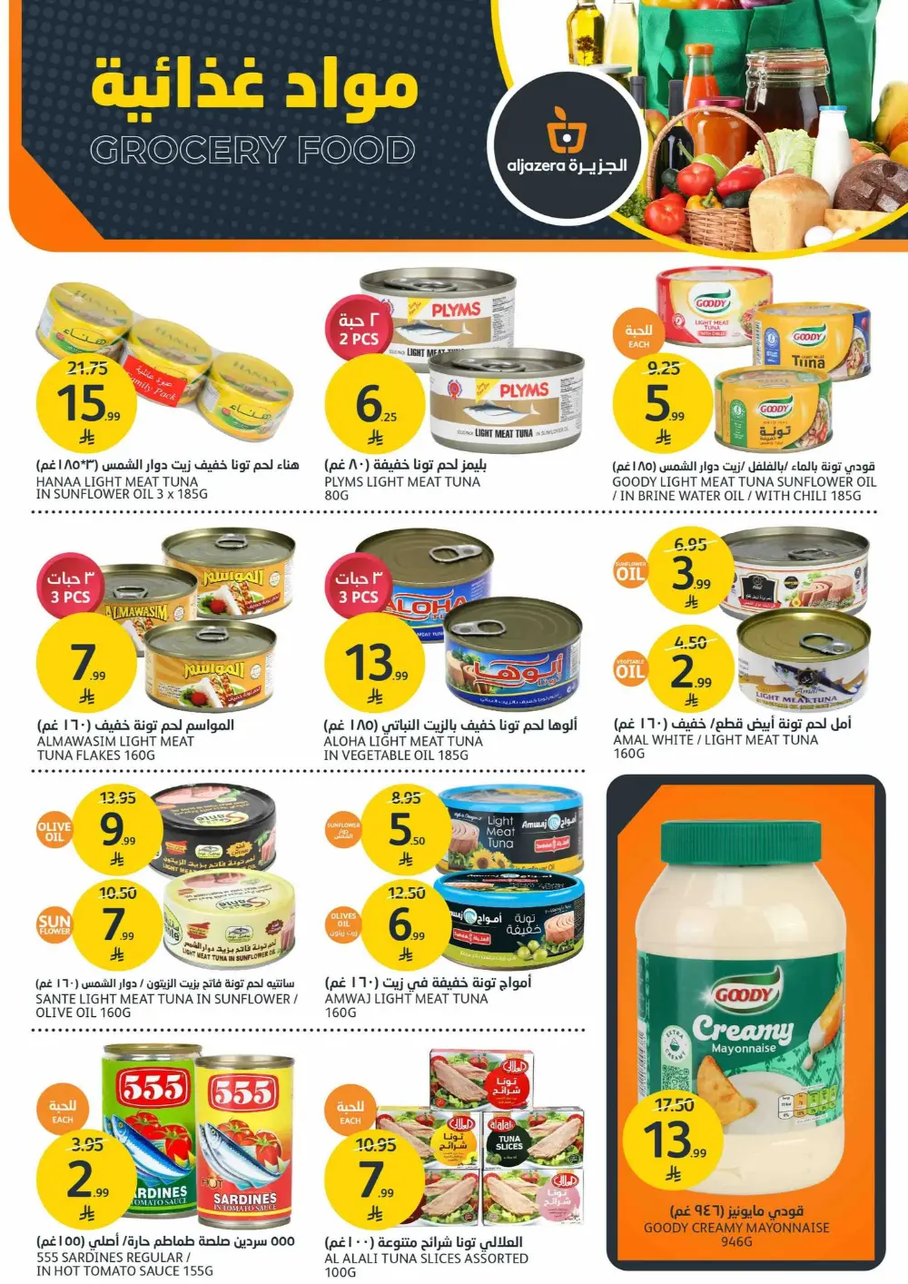 BBQ and Fresh Produce Specials