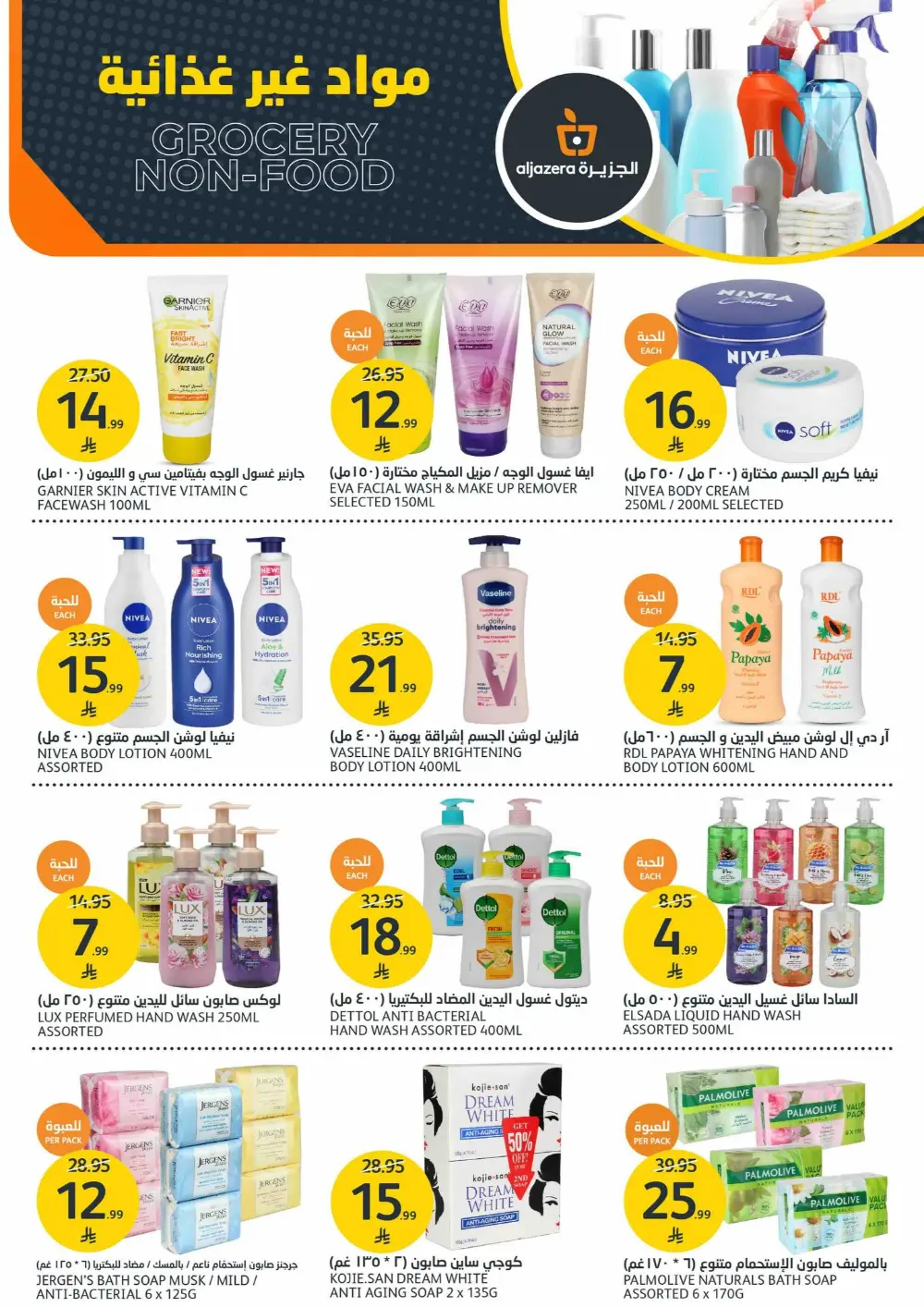 BBQ and Fresh Produce Specials