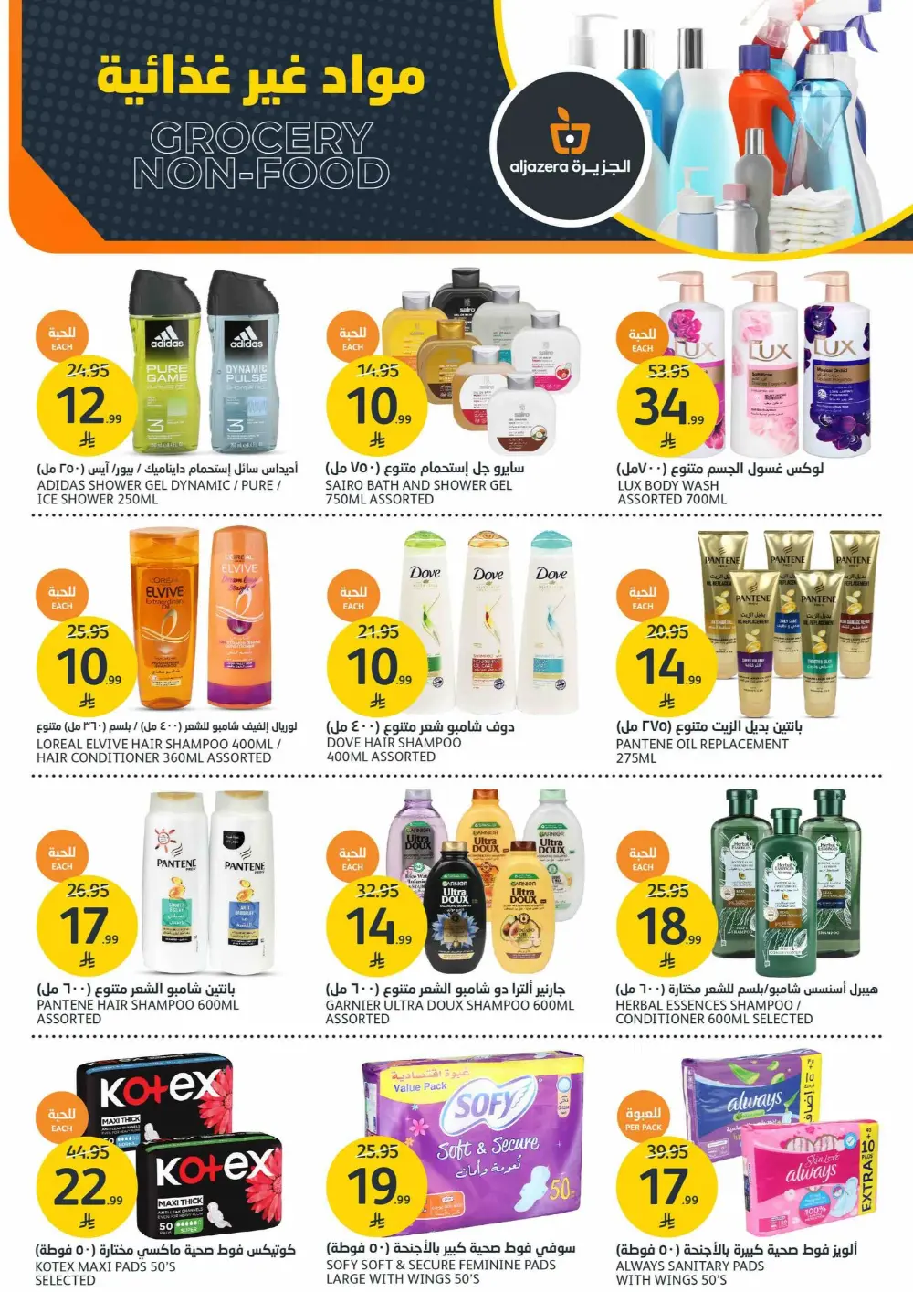 BBQ and Fresh Produce Specials