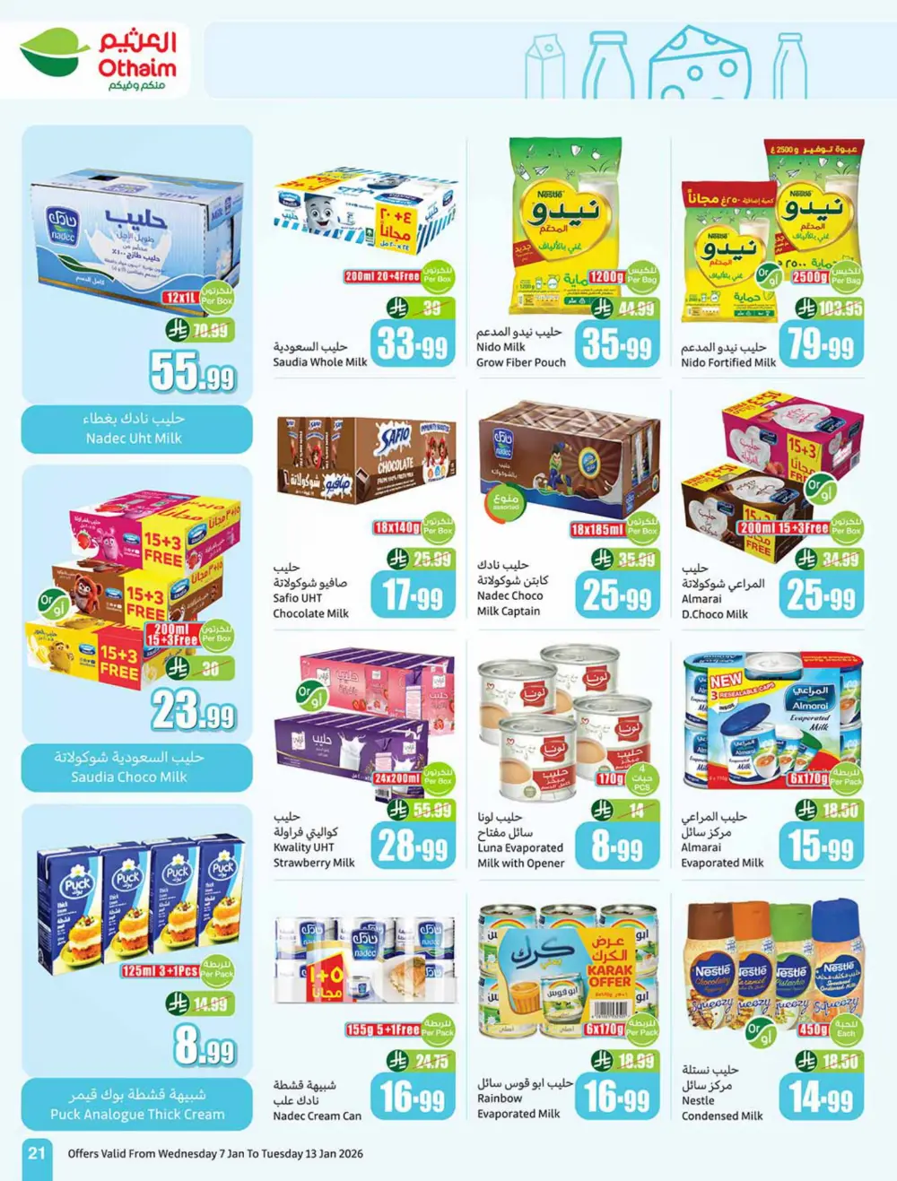 Ramadan Grocery and Beauty Deals
