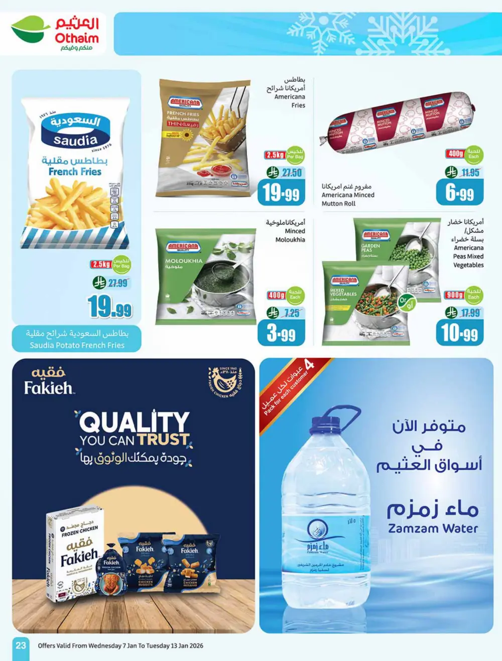 Ramadan Grocery and Beauty Deals