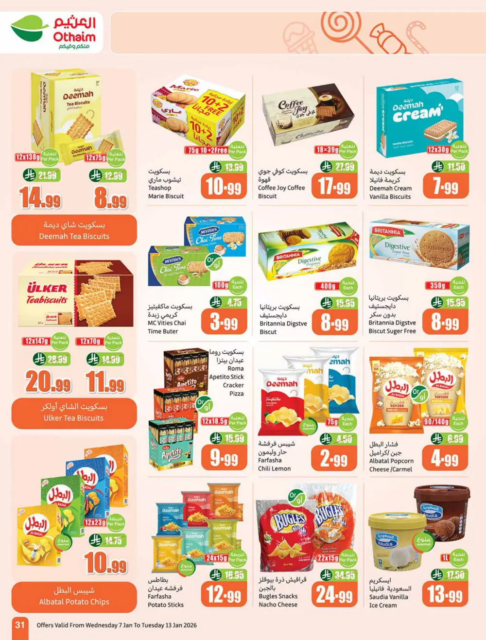 Ramadan Grocery and Beauty Deals