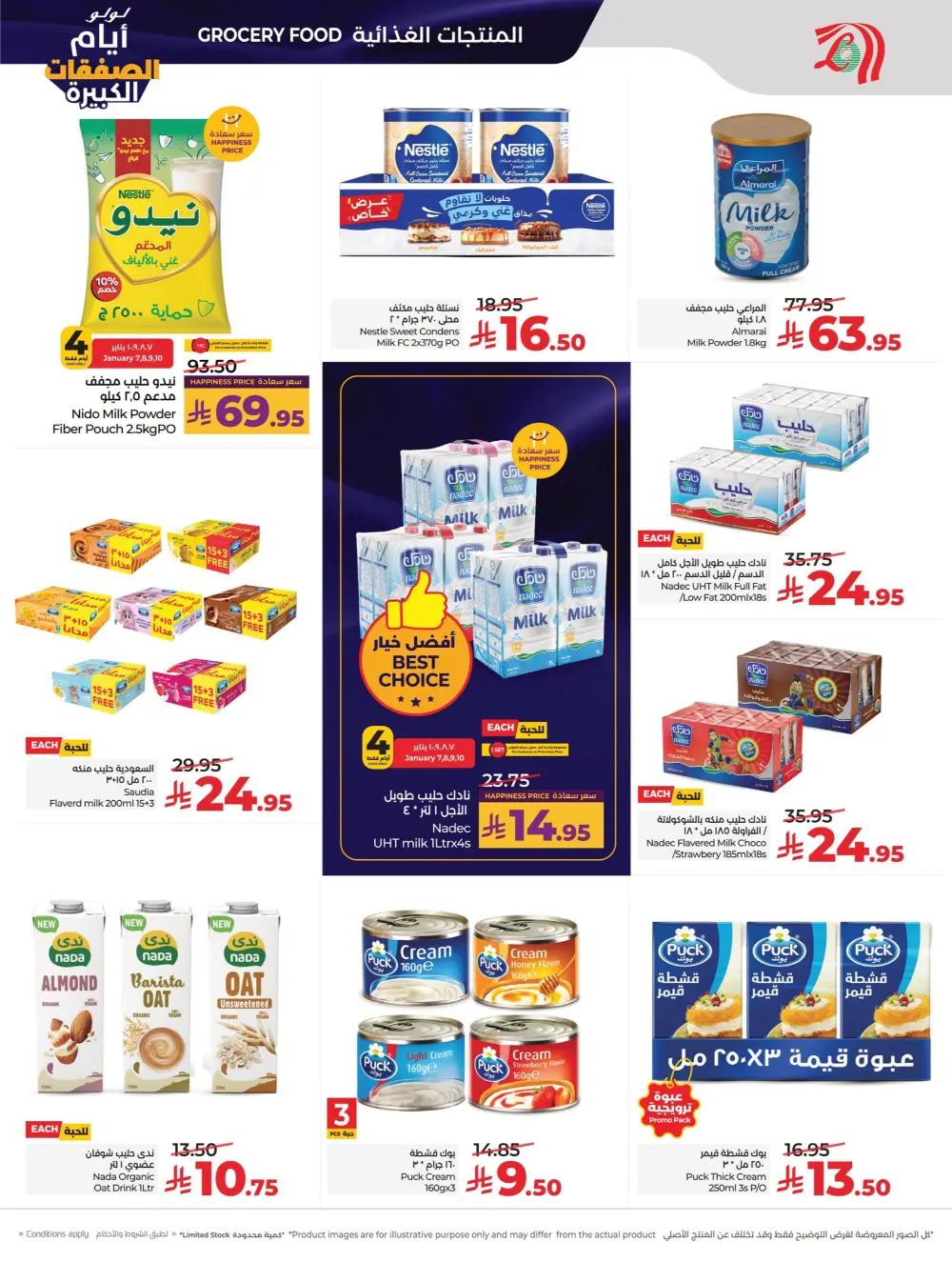 Big Deal Days Savings