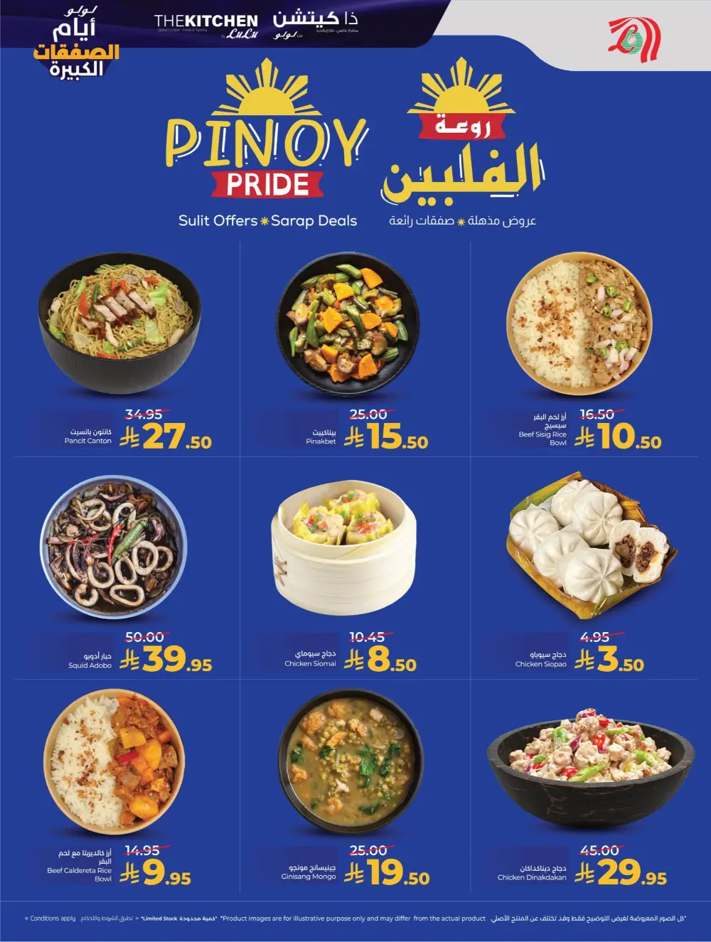 Big Deal Days Savings