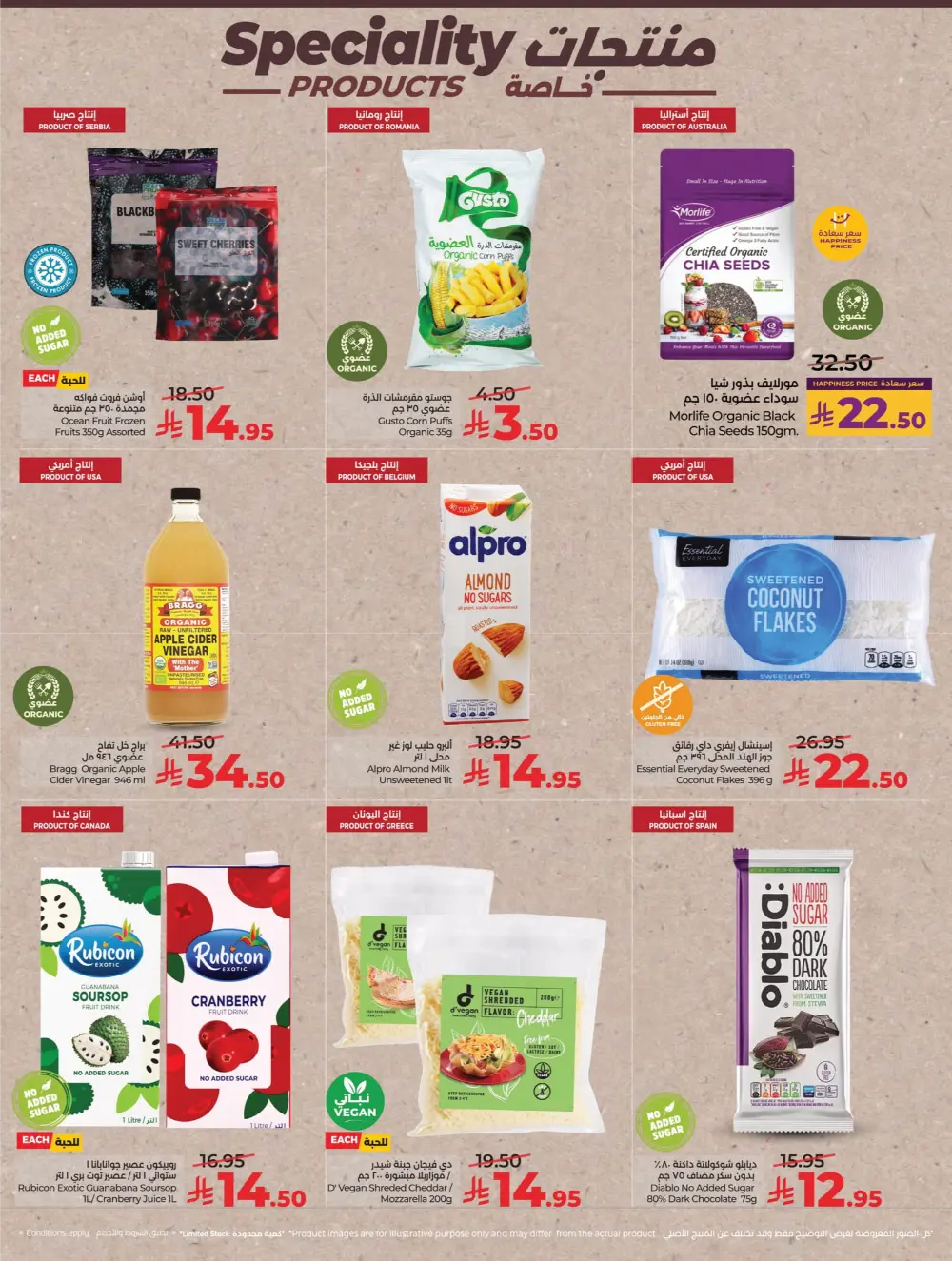 Big Deal Days Savings