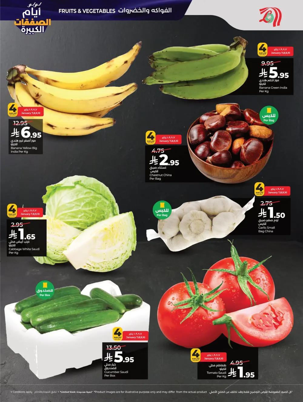 Big Deal Days Savings