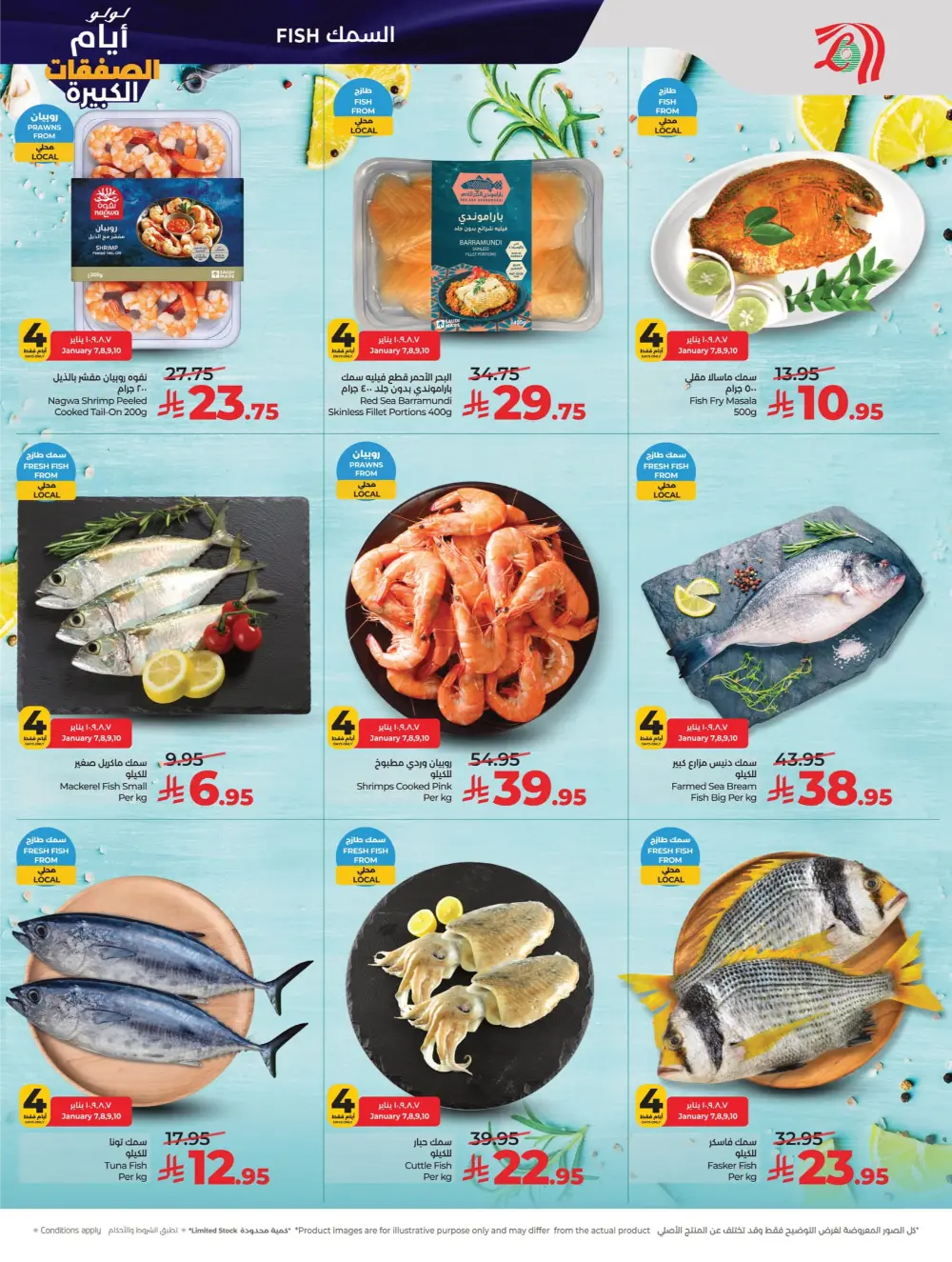 Big Deal Days Savings