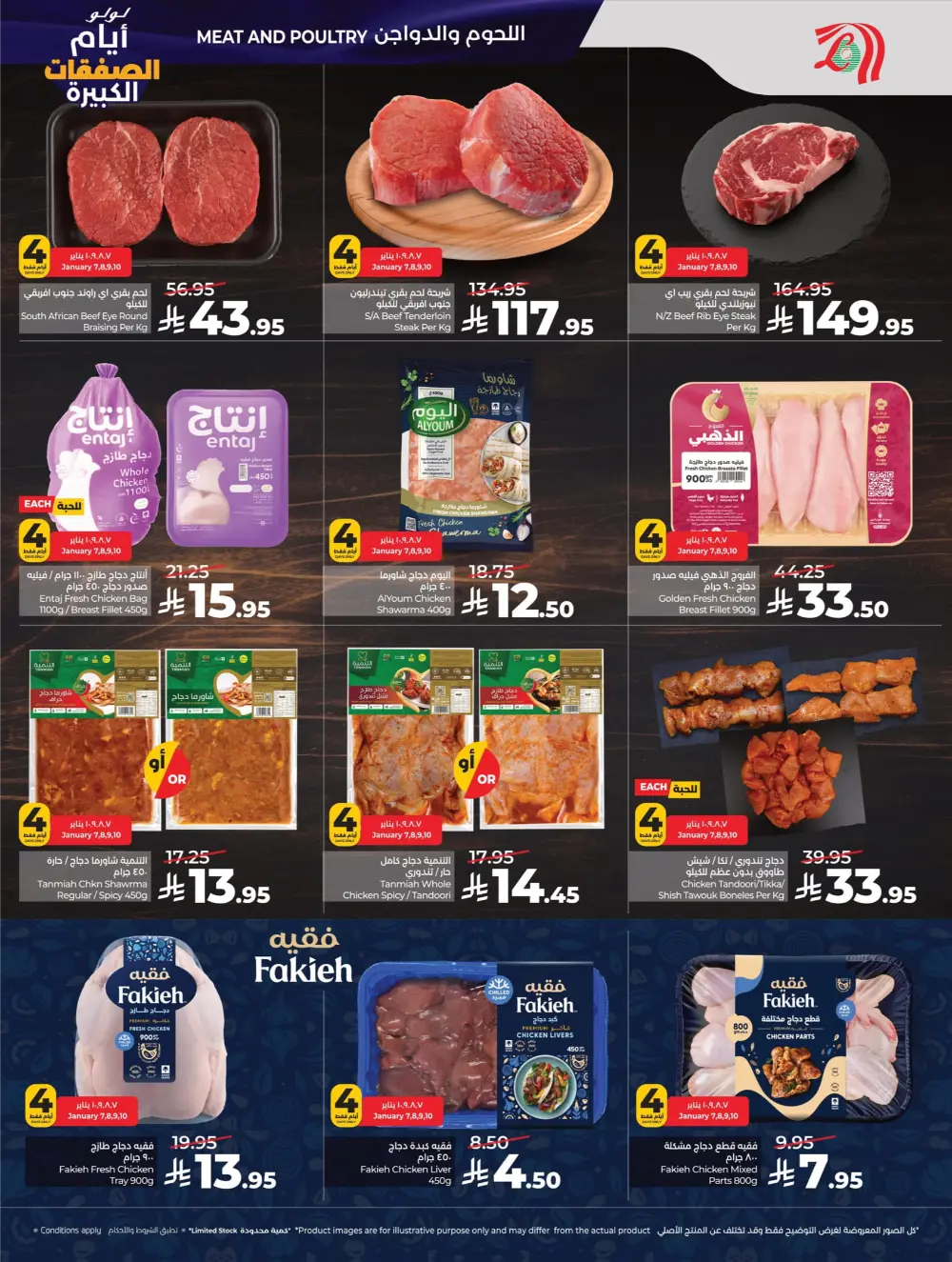 Big Deal Days Savings