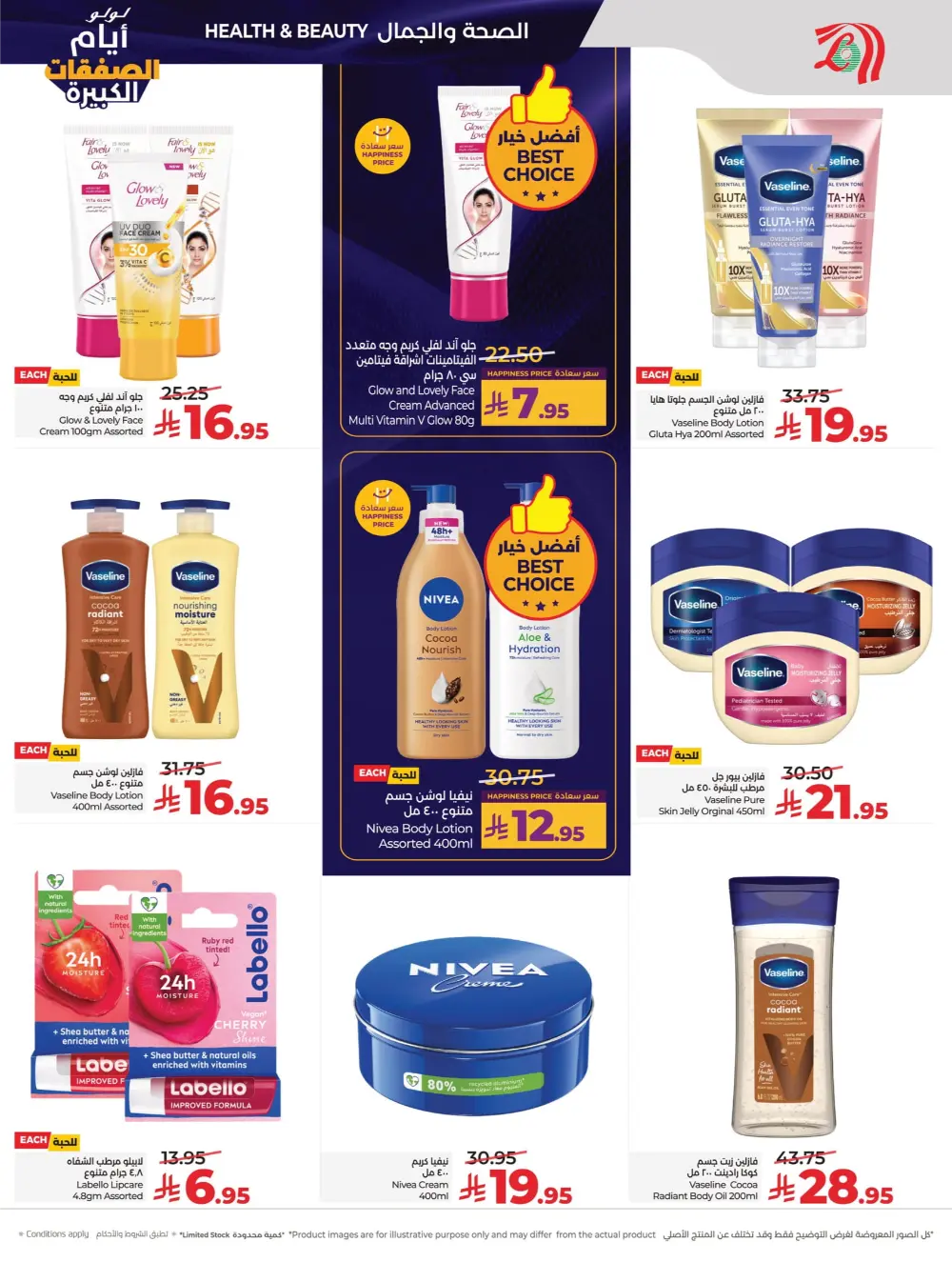 Big Deal Days Savings