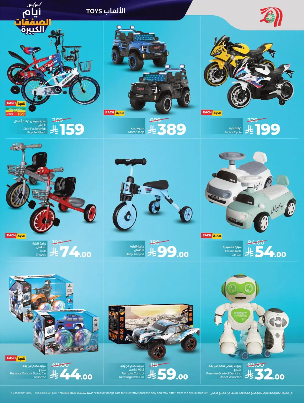 Big Deal Days Savings