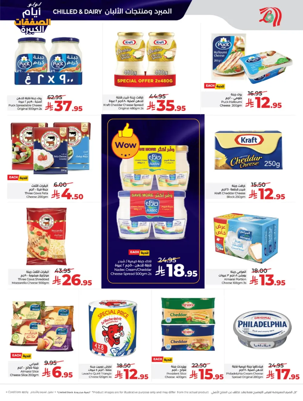 Big Deal Days: Tech, Toys & Essentials