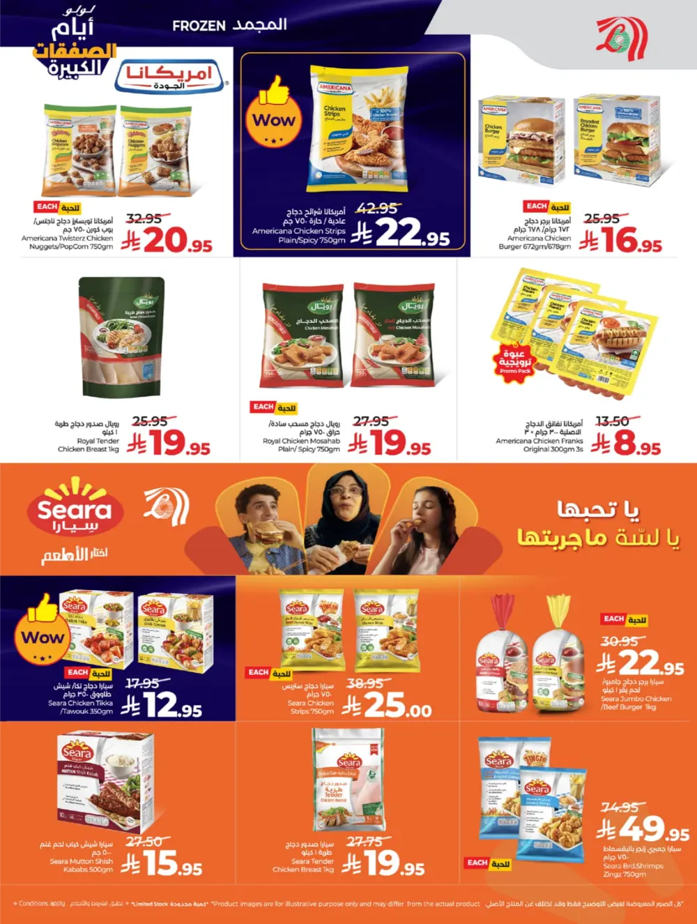 Big Deal Days: Tech, Toys & Essentials