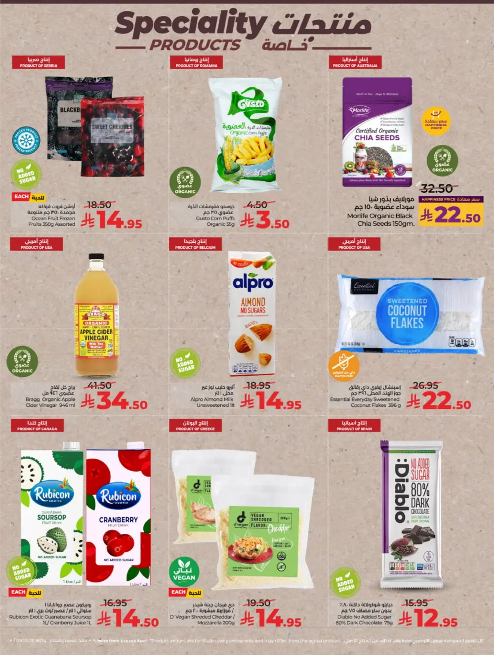 Big Deal Days: Tech, Toys & Essentials