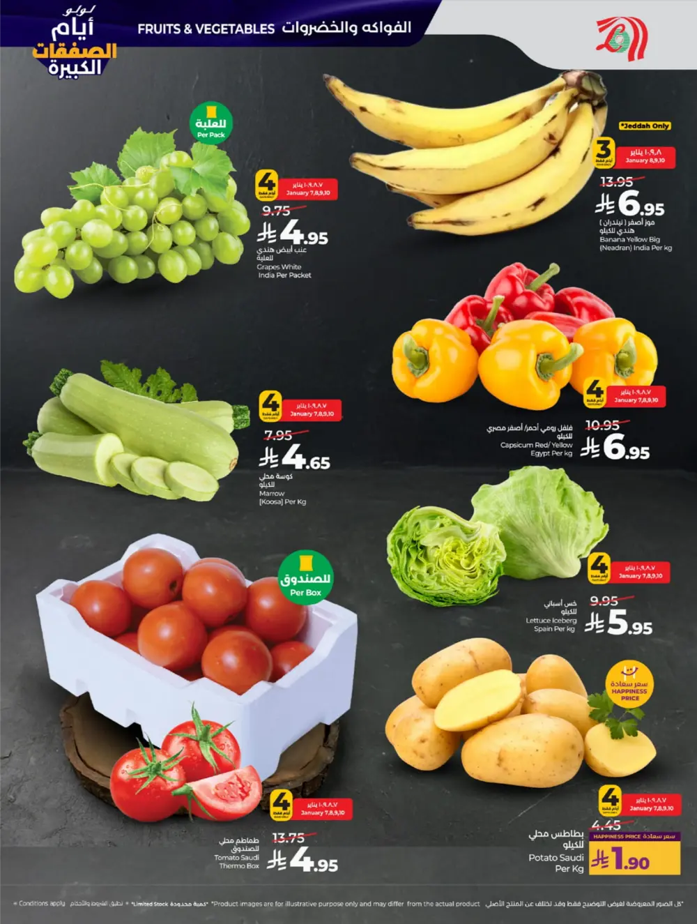 Big Deal Days: Tech, Toys & Essentials