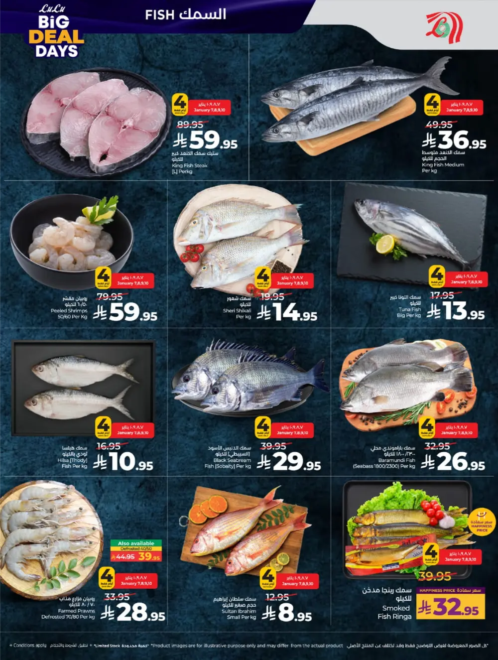 Big Deal Days: Tech, Toys & Essentials