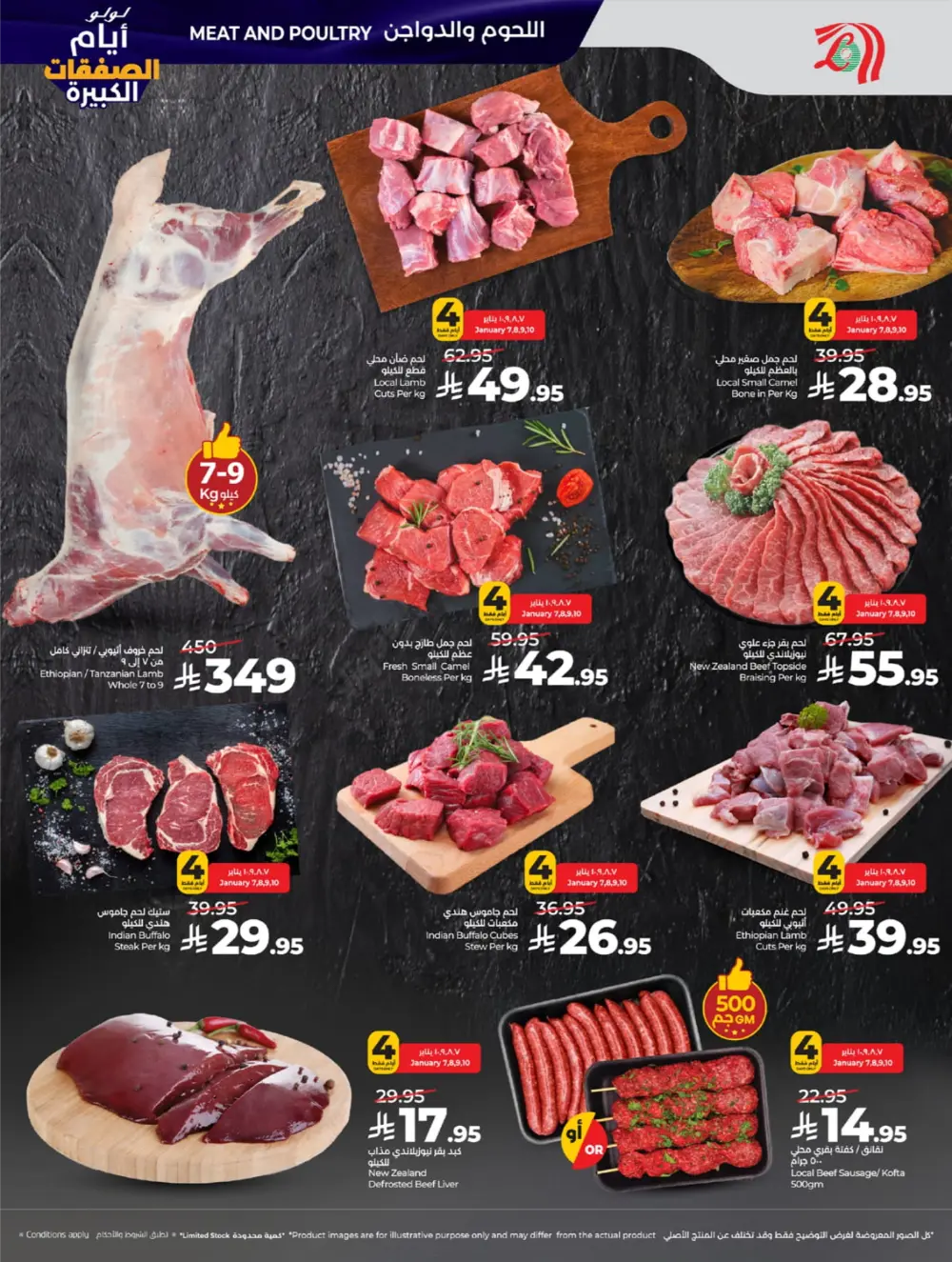 Big Deal Days: Tech, Toys & Essentials