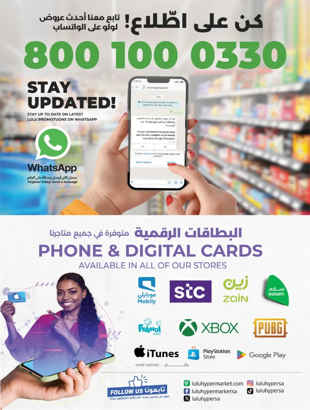 Big Deal Days: Tech, Toys & Essentials