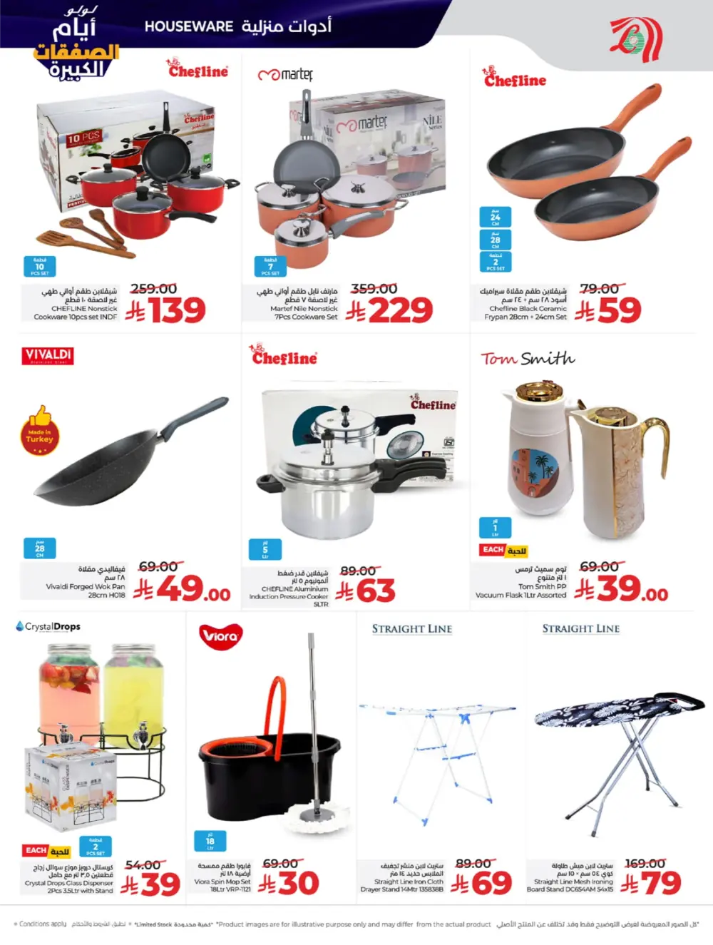 Big Deal Days: Tech, Toys & Essentials