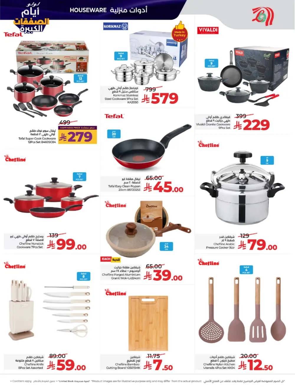 Big Deal Days: Tech, Toys & Essentials