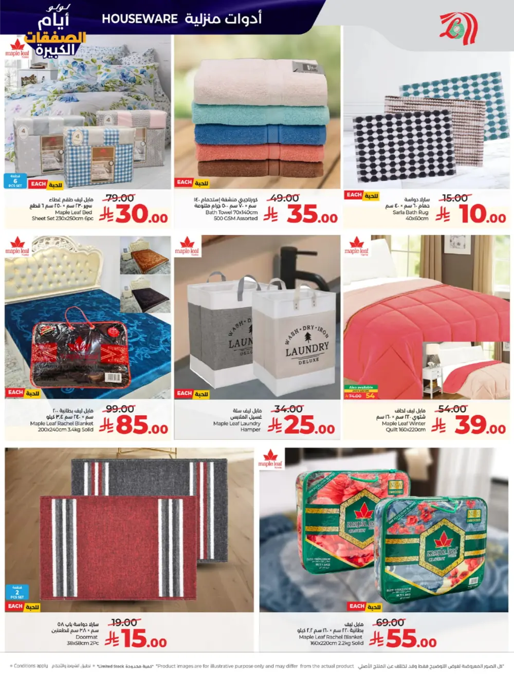 Big Deal Days: Tech, Toys & Essentials