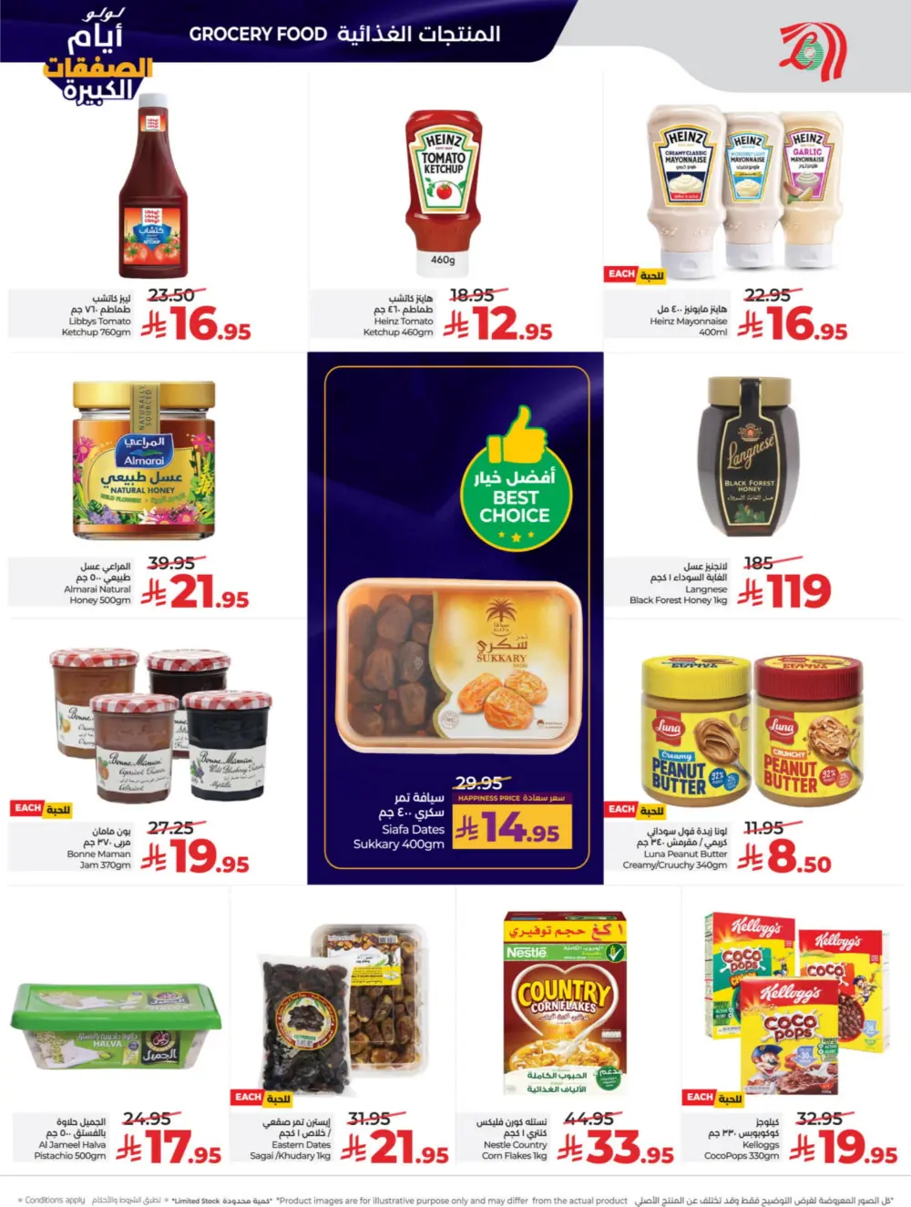 Big Deal Days: Top Tech, Home & Kitchen Savings