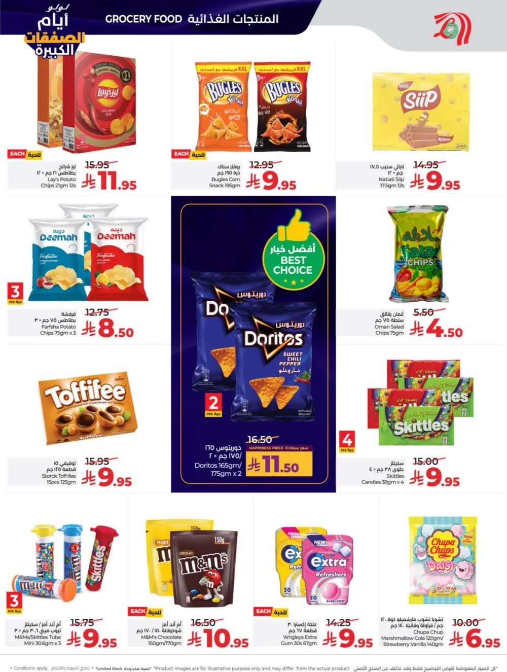 Big Deal Days: Top Tech, Home & Kitchen Savings