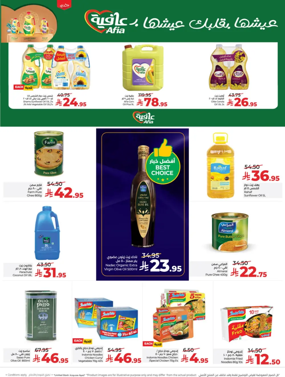 Big Deal Days: Top Tech, Home & Kitchen Savings