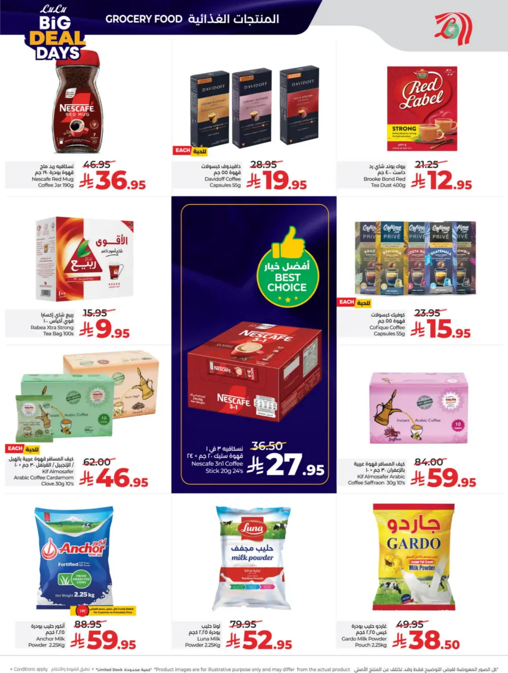 Big Deal Days: Top Tech, Home & Kitchen Savings