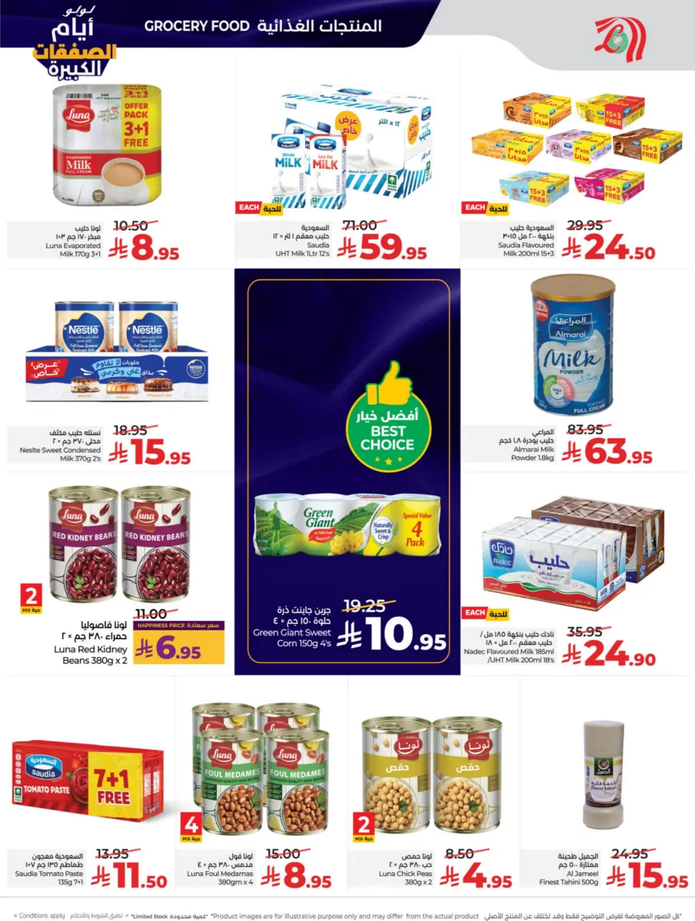 Big Deal Days: Top Tech, Home & Kitchen Savings