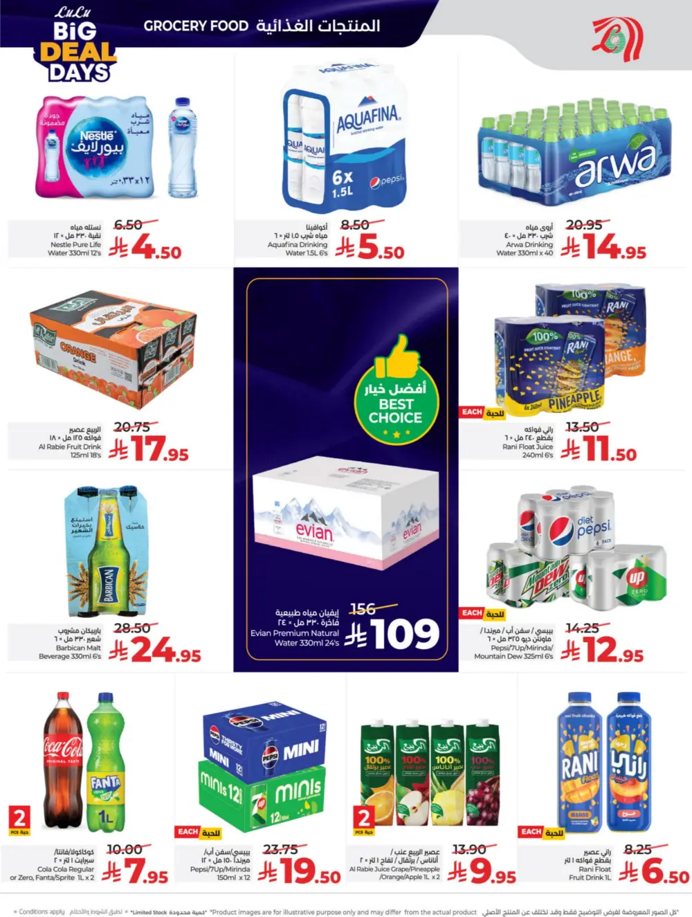 Big Deal Days: Top Tech, Home & Kitchen Savings