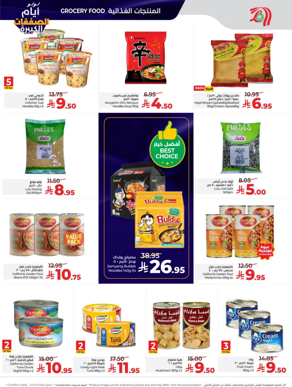 Big Deal Days: Top Tech, Home & Kitchen Savings