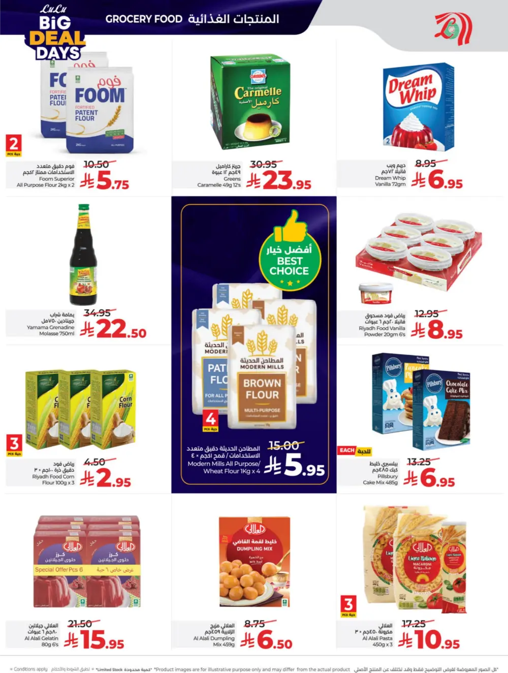 Big Deal Days: Top Tech, Home & Kitchen Savings