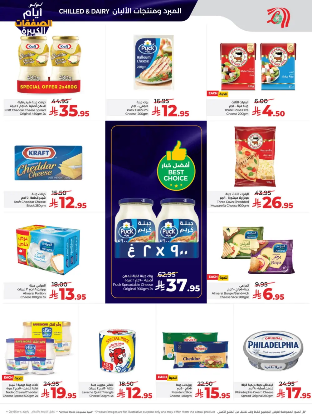 Big Deal Days: Top Tech, Home & Kitchen Savings