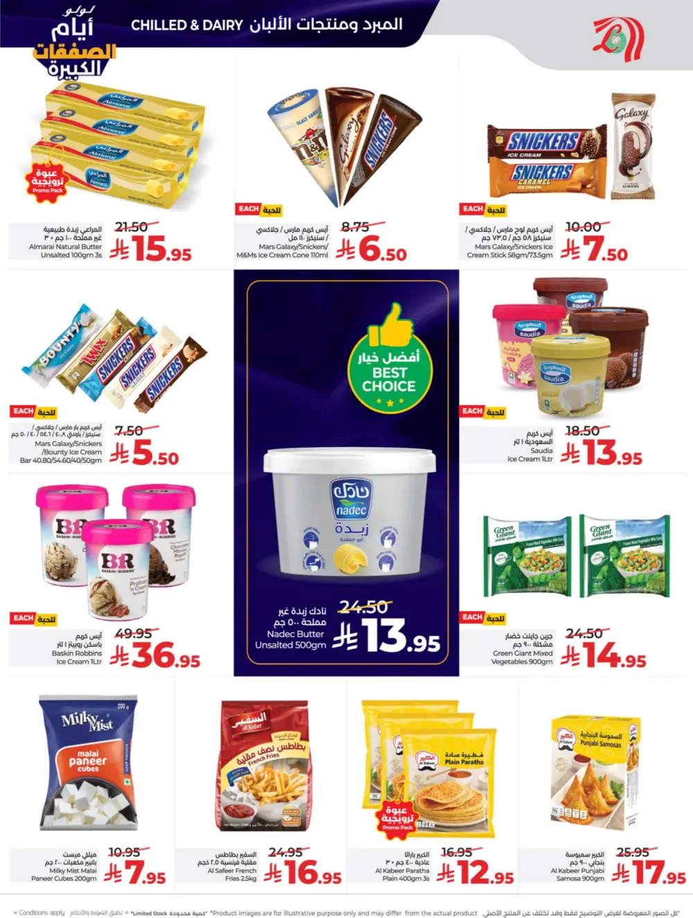 Big Deal Days: Top Tech, Home & Kitchen Savings