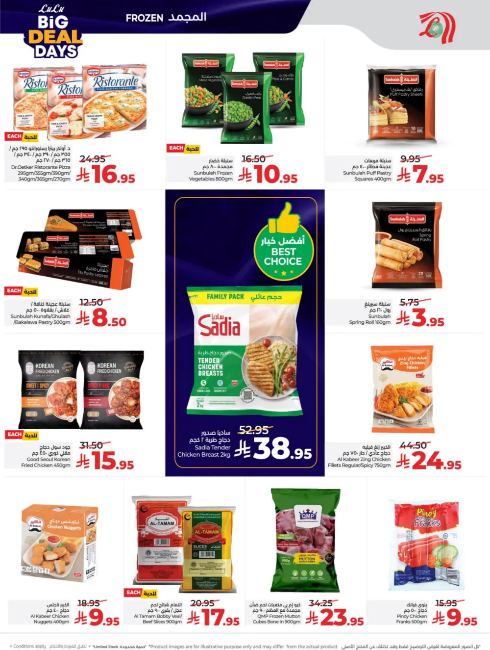 Big Deal Days: Top Tech, Home & Kitchen Savings